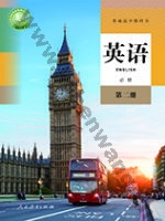 人教版高一英语必修 第二册